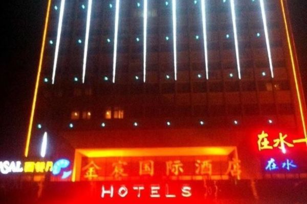 Jining Jinchen International Hotel Jining